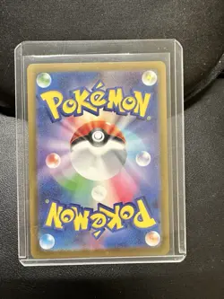Numel AR 198/193 M2a MEGA Dream ex - Pokemon Card Japanese MEGA Near Mint - Image 2