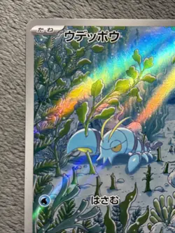 Clauncher 083/078 Art Rare Violet Ex Japanese Pokemon Card NM - Image 4