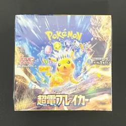 Pokemon Super Electric Breaker Booster Box Scarlet & Violet pack Japan [MINT] - Image 1