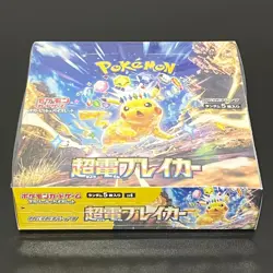 Pokemon Super Electric Breaker Booster Box Scarlet & Violet pack Japan [MINT] - Image 4
