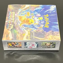 Pokemon Super Electric Breaker Booster Box Scarlet & Violet pack Japan [MINT] - Image 5