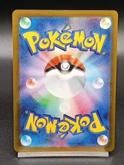 Mega Diancie ex SAR 238/193 Ascended Heroes MEGA Dream ex M2a Japanese Pokemon - Image 2