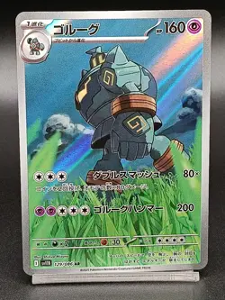 Golurk [AR] 129/086 SV11B Black Bolt Pokemon Japanese - Image 1