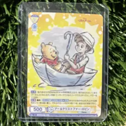 Pooh Robin Winnie The Pooh Weiss Schwarz Blau Disney WSB TCG DSY/01B-009B BR - Image 2