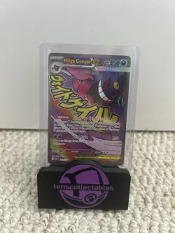 Pokemon TCG Mega Gengar ex Mega Attack Rare 269/217 Ascended Heroes Mint - Image 1