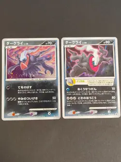 LP Darkrai Holo Pokemon card Japanese Moonlit Pursuit DP4 046/DP-P eb135 - Image 1