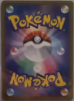 Arbok ex 187/165 Sv2a: Pokemon Card 151 Super Rare Holo Japanese - Image 2