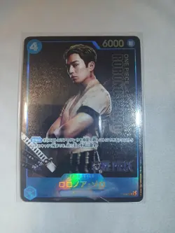 Roronoa Zoro Premium Card Collection Live Action Edition P056 promo Japanese - Image 1