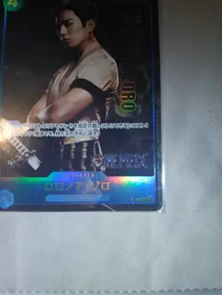 Roronoa Zoro Premium Card Collection Live Action Edition P056 promo Japanese - Image 4