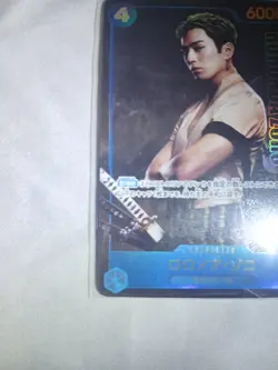 Roronoa Zoro Premium Card Collection Live Action Edition P056 promo Japanese - Image 5