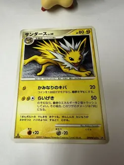 Jolteon DPBP#162 EXC JAPANESE Non Holo Rare Pokemon Cards Promo - Image 3