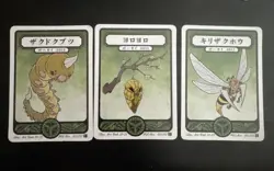 Pokai Gaku - Weedle, Kakuna, Beedrill - Art Yeuh - Custom Pokemon Card - Image 1