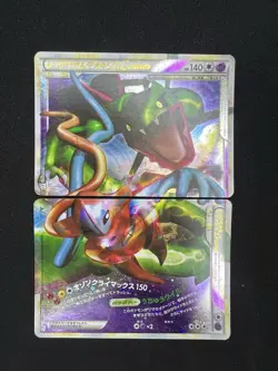 Rayquaza & Deoxys LEGEND 074/080 075/080 1°ED Pokemon Giapponese - Image 1