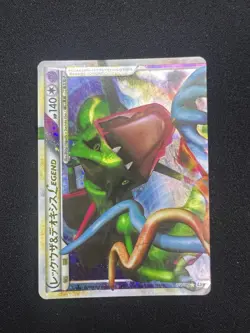 Rayquaza & Deoxys LEGEND 074/080 075/080 1°ED Pokemon Giapponese - Image 3