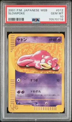 2001 Pokemon Japanese Slowpoke Web Unlimited 012/048 PSA 10 GEM MINT - Image 1