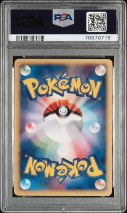 2001 Pokemon Japanese Slowpoke Web Unlimited 012/048 PSA 10 GEM MINT - Image 2