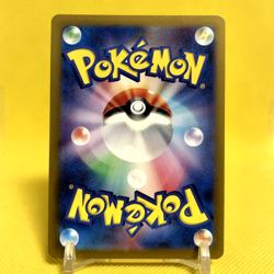 Pokemon Card Japanese【Latios】Art Rare 070/064 SV7a Paradise Dragona Full Art - Image 4