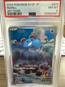 PSA 8 JAPANESE POKEMON 2023 MARILL 073/071 SNOW HAZARD SV2P - Image 1
