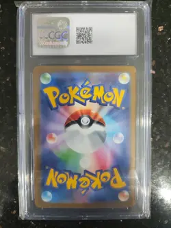 Pokemon Noivern ex 089/071 Clay Burst Super Rare Holo CGC 10 Japanese - Image 2