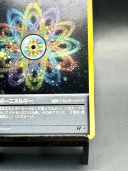 Pokemon TCG Rainbow Energy #17/82 w/ Swirl Team Rocket Unlimited LP - Image 2