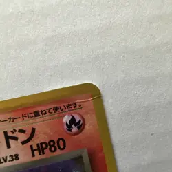 Pokemon Rocket Gang Set Rare Holo Dark Charizard #006 (Japanese) HP / DMG - Image 5