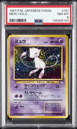 1997 POKEMON JAPANESE FOSSIL #151 MEW-HOLO PSA 8 - Image 1