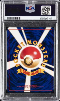 1997 POKEMON JAPANESE FOSSIL #151 MEW-HOLO PSA 8 - Image 2