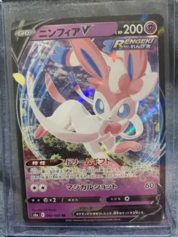 (Japanese) Sylveon V RR 040/069 - s6a Eevee Heroes - Pokemon TCG (NM) - Image 1