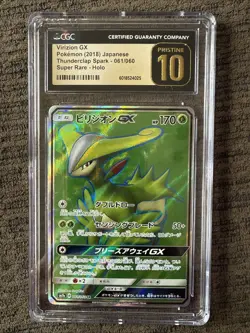 Japanese Pokemon Virizion GX Holo Thunderclap Spark 061/060 CGC Pristine 10 - Image 1