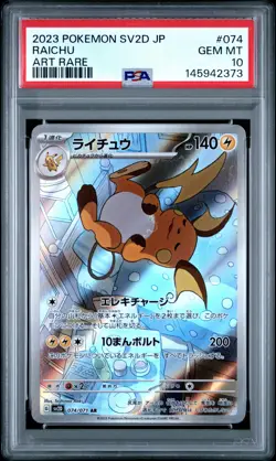 2023 POKEMON JAPANESE SV2D-CLAY BURST ART RARE #074 RAICHU PSA 10 - Image 1