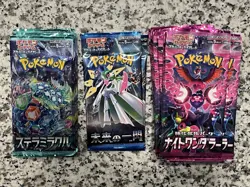 29x Japanese Pokemon Packs 22 Night Wanderer 5 Stellar Miracle 2 Future Flash - Image 1