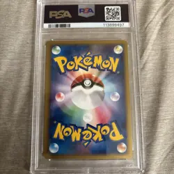 2002 Pokemon Phanpy PSA 9 017/018 McDonald's Pokemon-E Minimum (Japanese) - Image 2