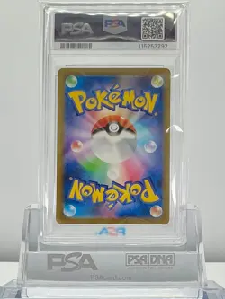 PSA 10 TORTERRA EX 084 2024 Pokemon JAPANESE SV5K WILD FORCE Super Rare Holo - Image 2