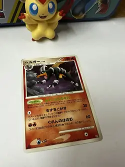 Nm Japanese Houndoom 1st Ed DP5 2008 Temple of Anger Pokemon TCG - Image 4