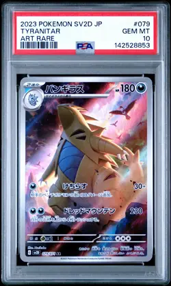 2023 POKEMON JPN SV2D-CLAY BURST ART RARE #079 TYRANITAR PSA 10 - Image 1