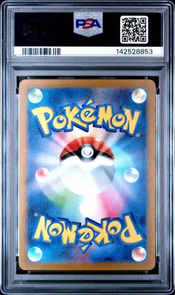 2023 POKEMON JPN SV2D-CLAY BURST ART RARE #079 TYRANITAR PSA 10 - Image 2