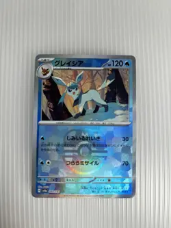 Japanese Glaceon Master Ball 040/187 Sv8a Terastal Festival NM Pokemon TCG - Image 1