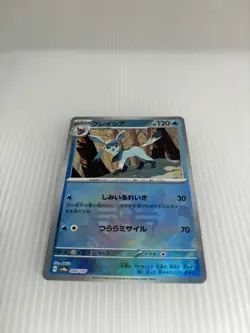 Japanese Glaceon Master Ball 040/187 Sv8a Terastal Festival NM Pokemon TCG - Image 2