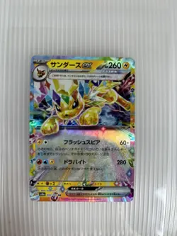 Jolteon ex 052/187 RR Japanese Pokemon TCG Terastal Festival NM - Image 1