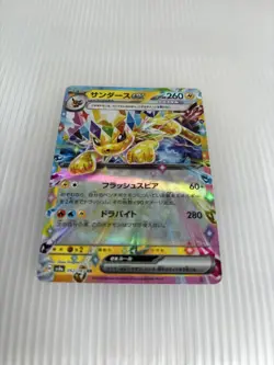 Jolteon ex 052/187 RR Japanese Pokemon TCG Terastal Festival NM - Image 2