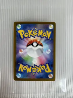 Jolteon ex 052/187 RR Japanese Pokemon TCG Terastal Festival NM - Image 3
