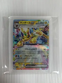Jolteon ex 052/187 RR Japanese Pokemon TCG Terastal Festival NM - Image 5
