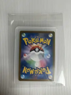 Japanese Vaporeon Master Ball 030/187 Sv8a Terastal Festival NM Pokemon TCG - Image 4