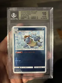 2019 Pokemon Tag Team All Stars Blastoise #31 Mirror Foil BGS 10 Pristine Pop 1 - Image 1