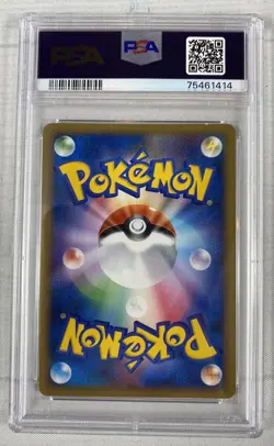Palkia M 008/022 Movie Commemorative Japanese Promo Pokemon TCG PSA 9 - Image 2