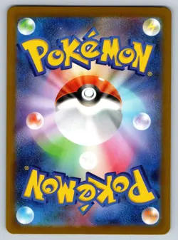 2025 Near Mint Pokemon Vulpix AR 067/063 M1L Mega Brave Art Rare Japanese - Image 2