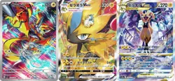 Pokemon Card Zeraora AR VMAX VSTAR SAR set 114/102 sv7 s12a Stellar Miracle - Image 1