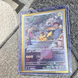 Pokemon Pikachu Sv2a 151 Art Rare Holo 173/165 Japanese Card - Image 1