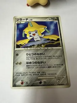 Jirachi Pokemon Card Japanese Game Nintendo Rare Legends Awakened DP5 DPBP#443 - Image 5