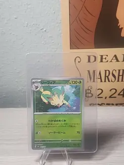 Leafeon 002/187 Master Ball Reverse Holo Terastal Festival Pokemon Card Japanese - Image 1